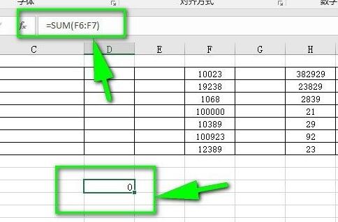 excel求和怎么操作为什么是0