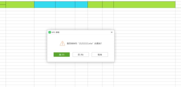 石墨文档Excel导出方法