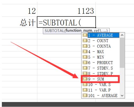 石墨文档求和使用方法