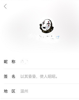 易信app中免费打电话具体操作步骤