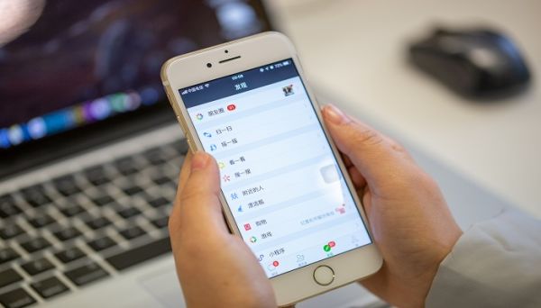 沟通app是什么软件 沟通app怎么样