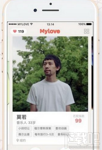 mylove爱情介绍所怎么用？mylove爱情介绍所使用教程