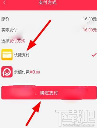 胖胖生活积分有什么用 胖胖生活积分怎么用