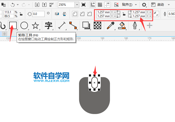 CorelDRAW2020画一个简易鼠标图案