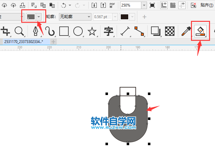 CorelDRAW2020画一个简易鼠标图案