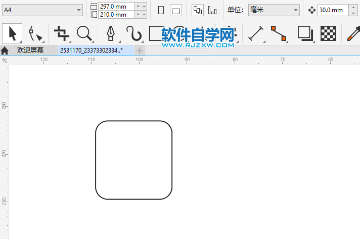 CorelDRAW2020画一个计算器图标