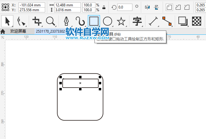 CorelDRAW2020画一个计算器图标