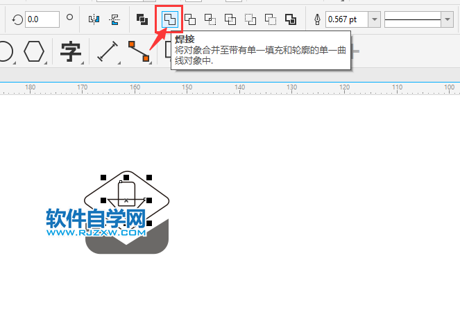 CorelDRAW2020画一个下载盒子图标