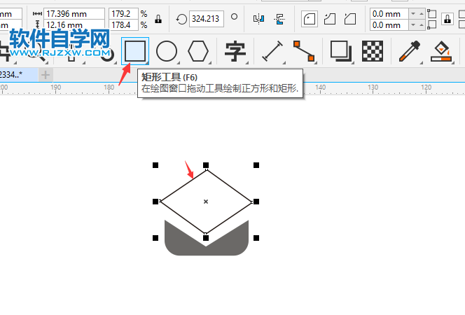 CorelDRAW2020画一个下载盒子图标