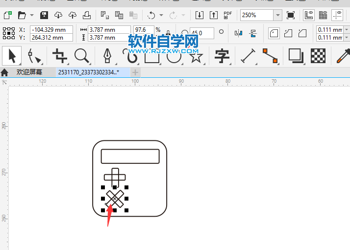 CorelDRAW2020画一个计算器图标