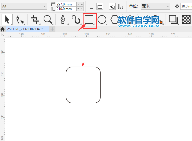 CorelDRAW2020画一个下载盒子图标