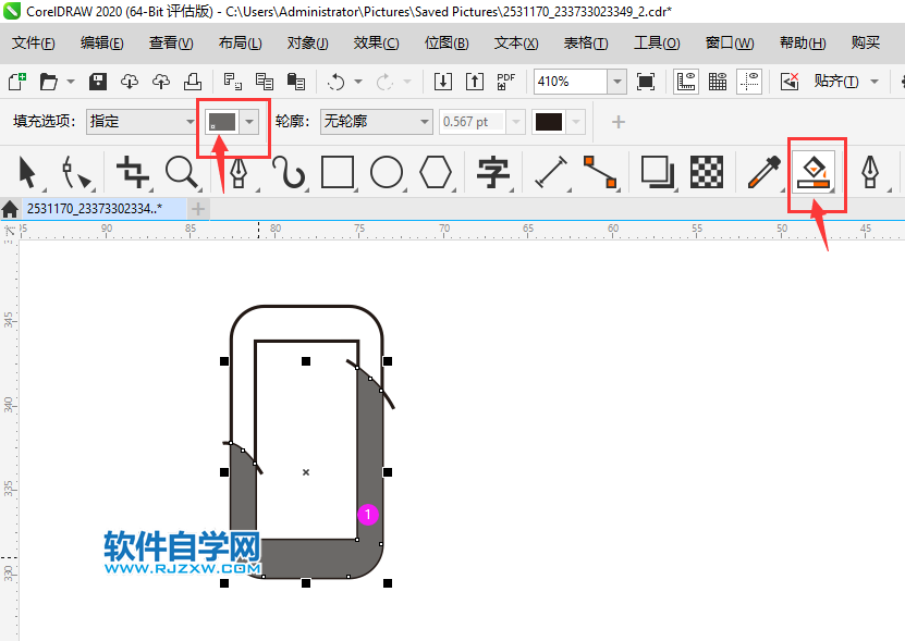 CorelDRAW2020画一个SMS短信图标