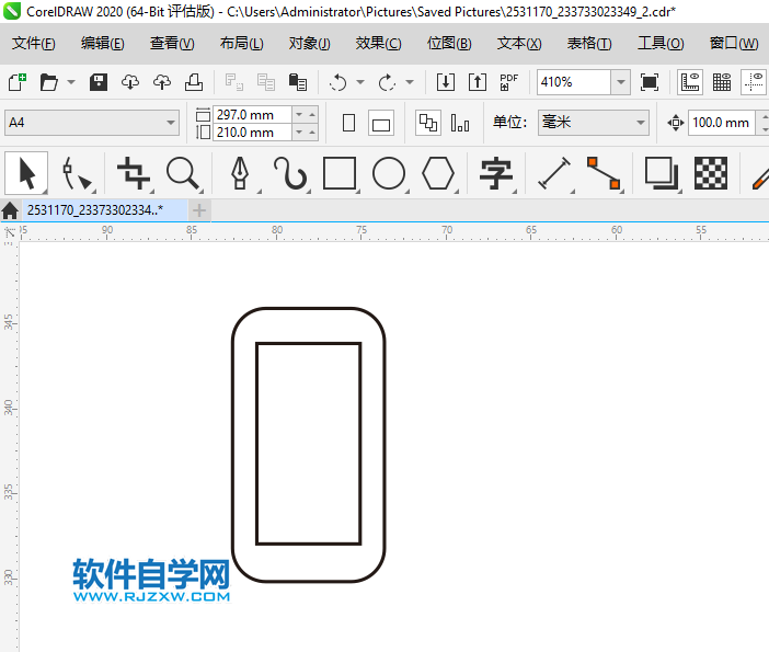 CorelDRAW2020画一个SMS短信图标