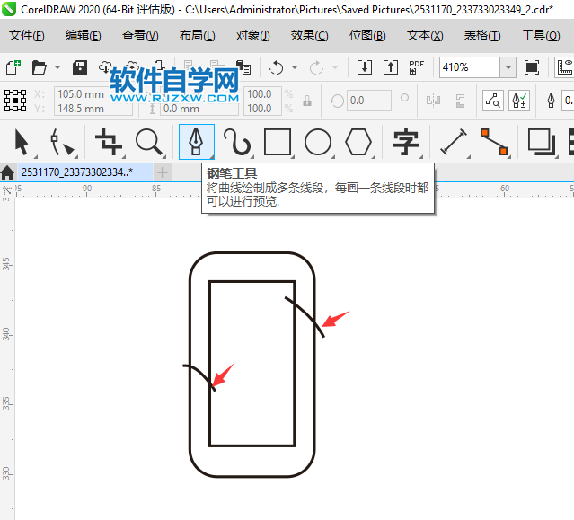 CorelDRAW2020画一个SMS短信图标