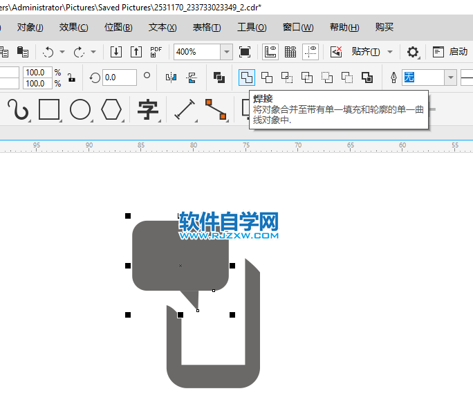 CorelDRAW2020画一个SMS短信图标