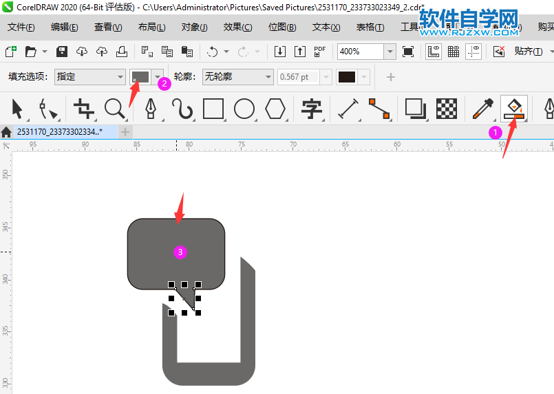 CorelDRAW2020画一个SMS短信图标