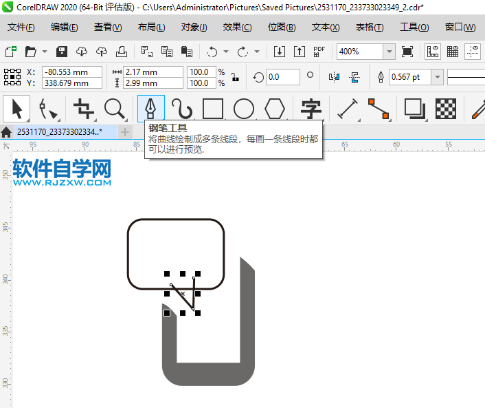 CorelDRAW2020画一个SMS短信图标