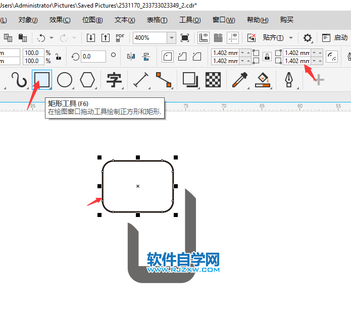 CorelDRAW2020画一个SMS短信图标