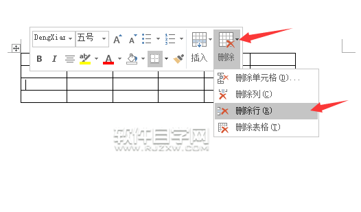 word2016怎么删除表格行