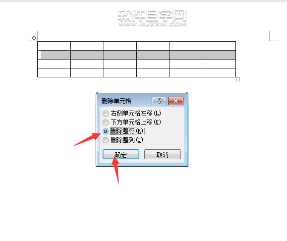 word2016怎么删除表格行