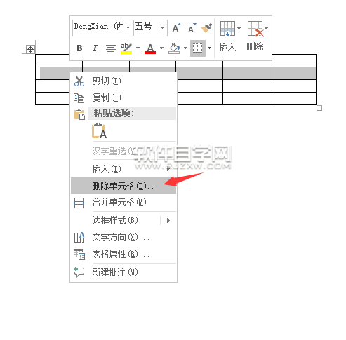 word2016怎么删除表格行