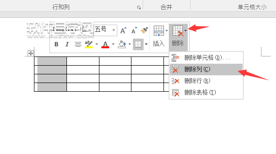 Word2016怎么删除表格列