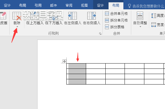 Word2016怎么删除表格列