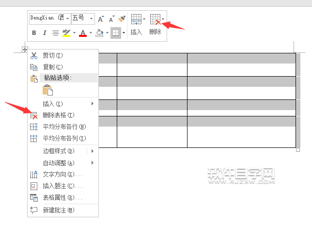 Word2016怎么删除表格呢？