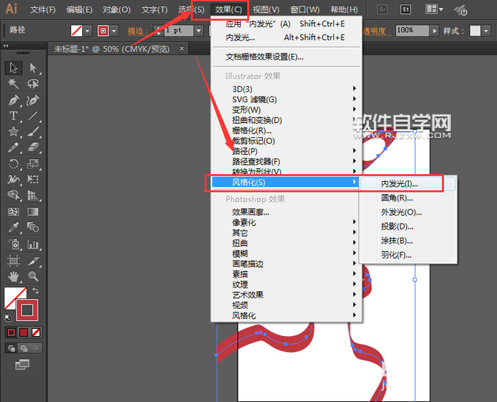 ai格式的混天绫怎么画?