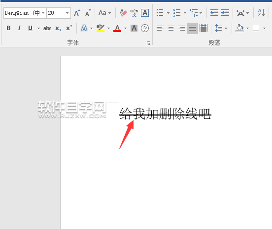 Word2016怎么加双删除线呢