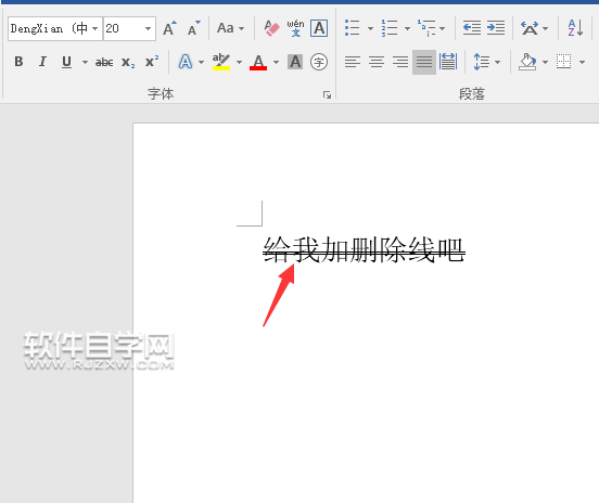 Word2016怎么加双删除线呢