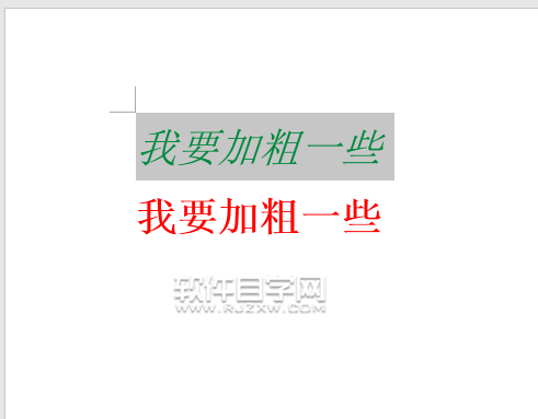 Word2016倾斜快捷键是什么？