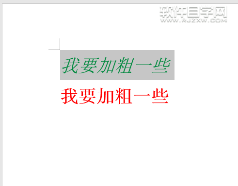 Word2016倾斜快捷键是什么？