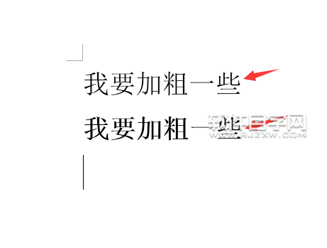 Word2016软件怎么内容加粗