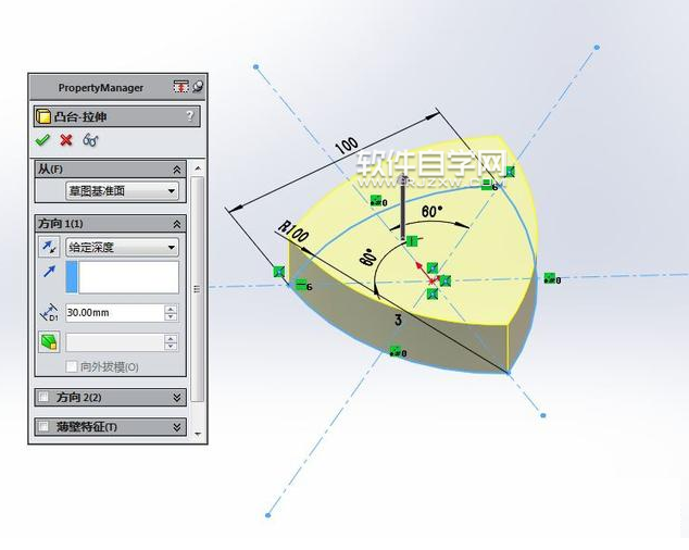 SolidWorks烟灰盒简单建模方法