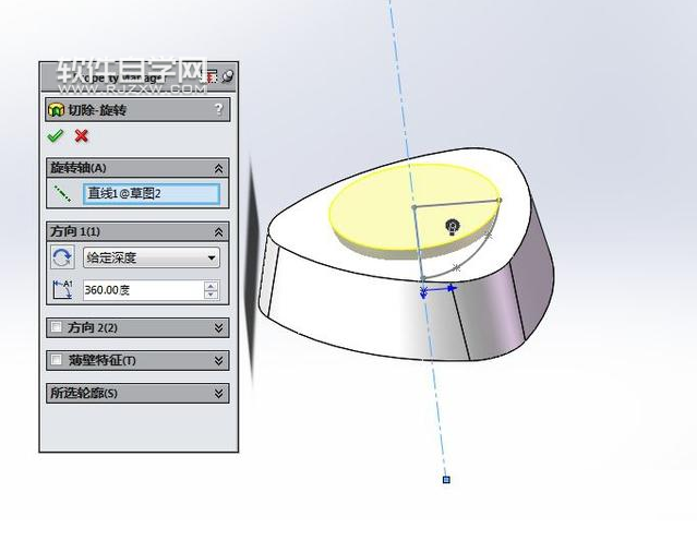 SolidWorks烟灰盒简单建模方法