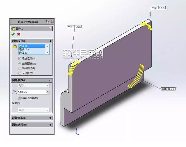 SolidWorks拉伸凸台切除和圆角建模练习