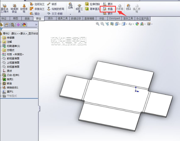 solidworks钣金折叠怎么使用