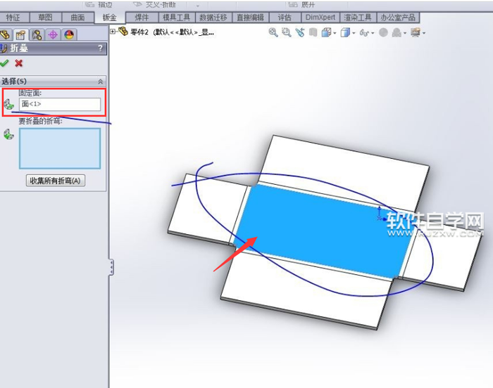 solidworks钣金折叠怎么使用