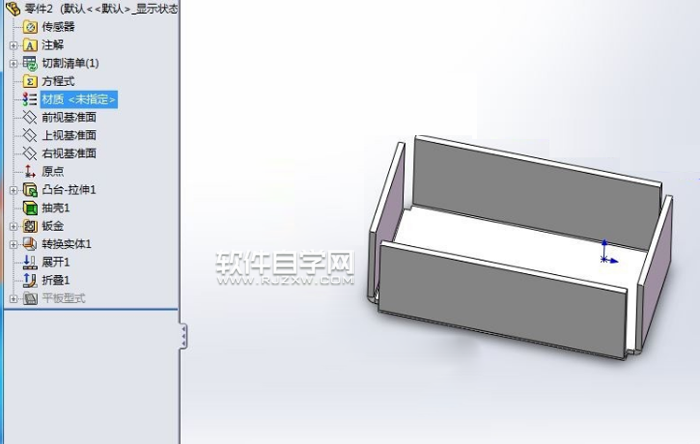 solidworks钣金折叠怎么使用