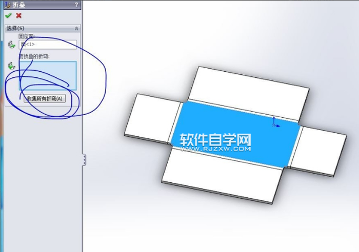 solidworks钣金折叠怎么使用