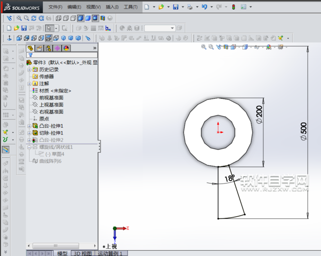 SolidWorks螺旋梯怎么画