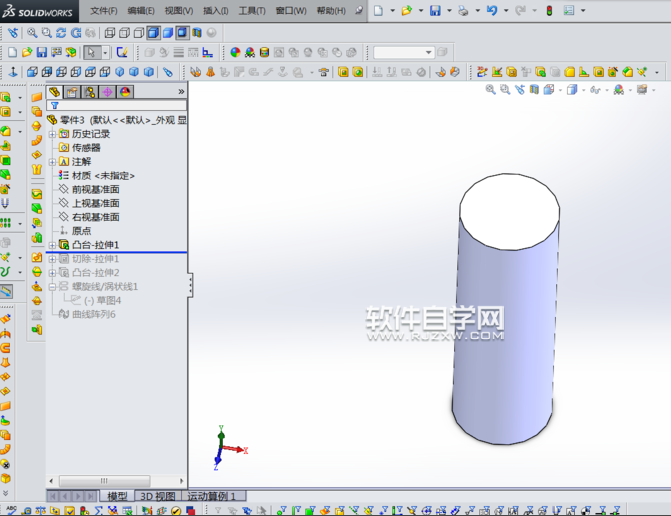 SolidWorks螺旋梯怎么画