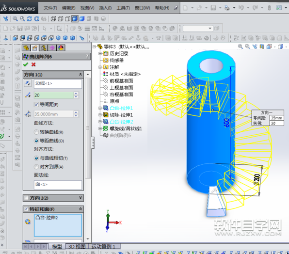 SolidWorks螺旋梯怎么画