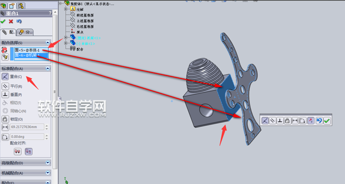 solidworks两零件配合的方法