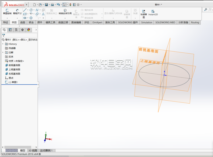 放样solidworks用法的介绍