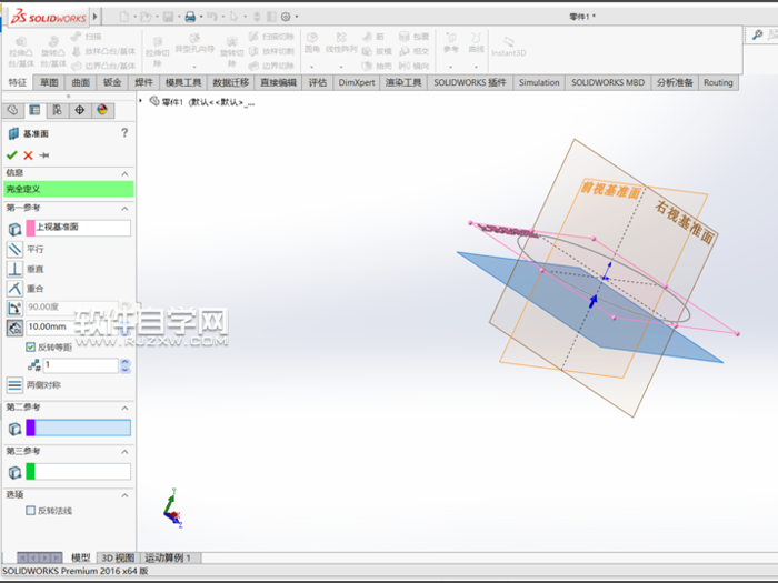 放样solidworks用法的介绍