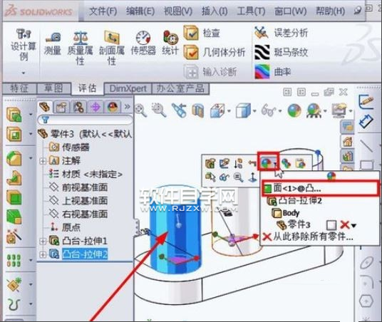 solidworks怎么渲染零件颜色