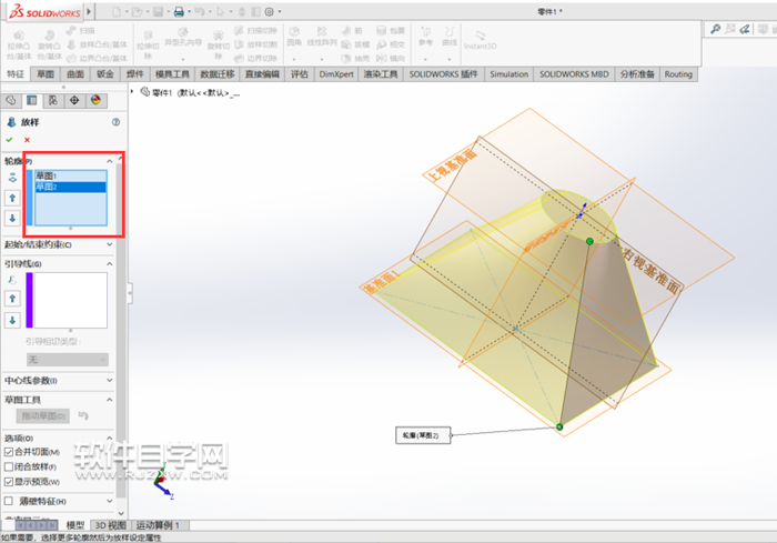 放样solidworks用法的介绍