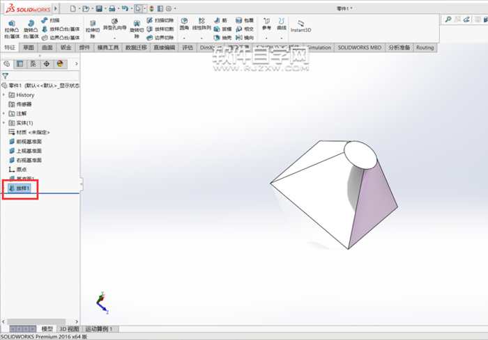 放样solidworks用法的介绍